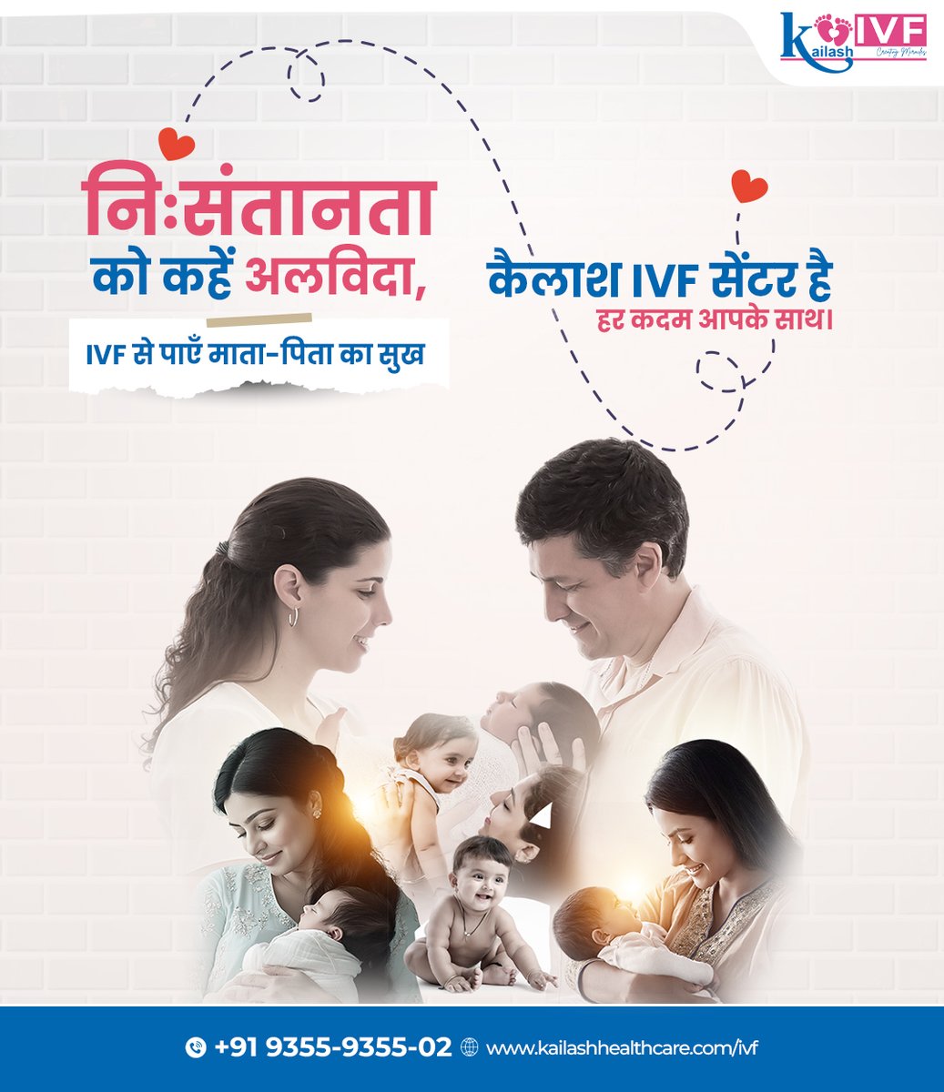 KailashHealth's tweet photo. माँ बनने का सपना अब हो सकता है पूरा! IVF से पाएँ माता-पिता बनने की खुशी।
#KailashIVF आपके हर कदम पर साथ है।
#IVFSuccess #IVFfertility #ParentingJourney #Infertility #safemotherhood #Motherbaby https://t.co/F0N4Z9ixBN