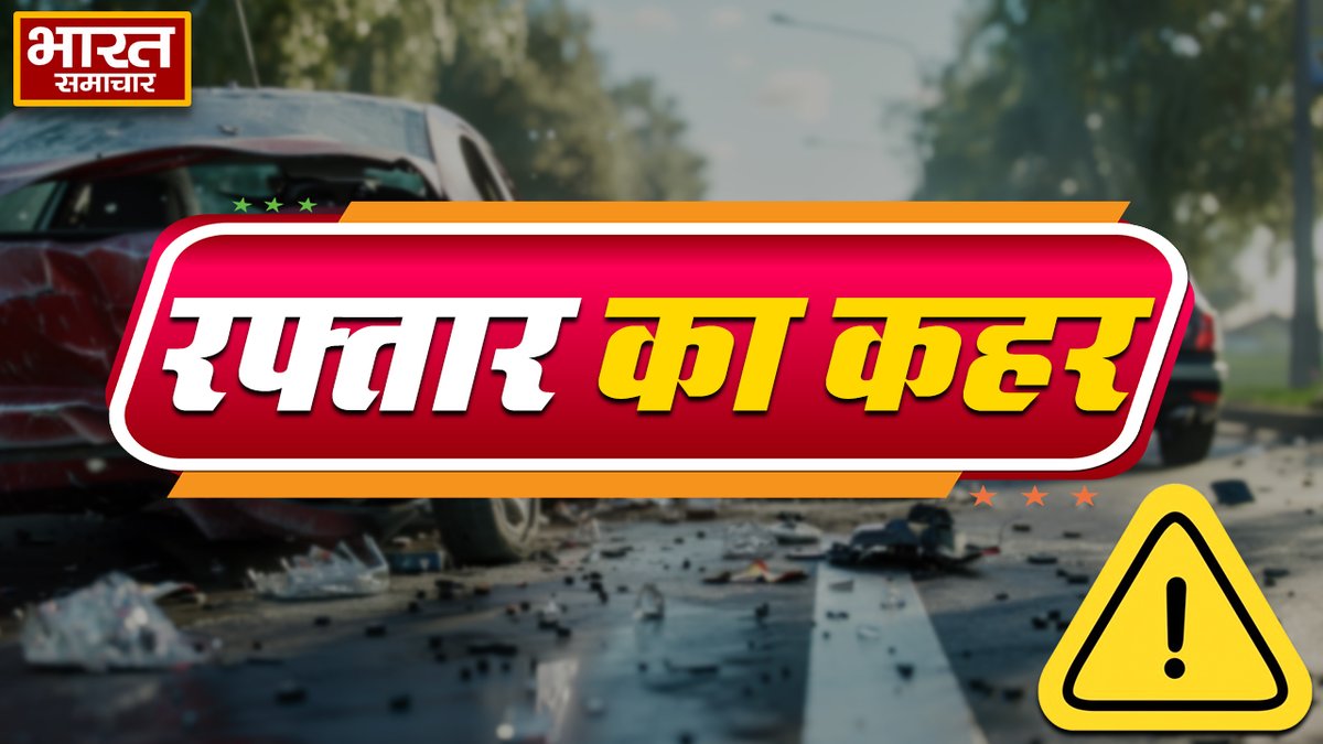 bstvlive's tweet photo. 📍 लखनऊ - तेज रफ्तार और मॉडिफाइड बाइकों पर शिकंजा
🚔 गोमती नगर विस्तार पुलिस ने गहन जांच की
🔍 भरवारा क्षेत्र में पुलिस का विशेष चेकिंग अभियान
🚫 मॉडिफाइड साइलेंसर लगी बाइकों को किया सीज
#Lucknow #SpeedingBikes #TrafficControl #ModifiedBikes #PoliceAction #SpecialDrive @lkopolice @Uppolice