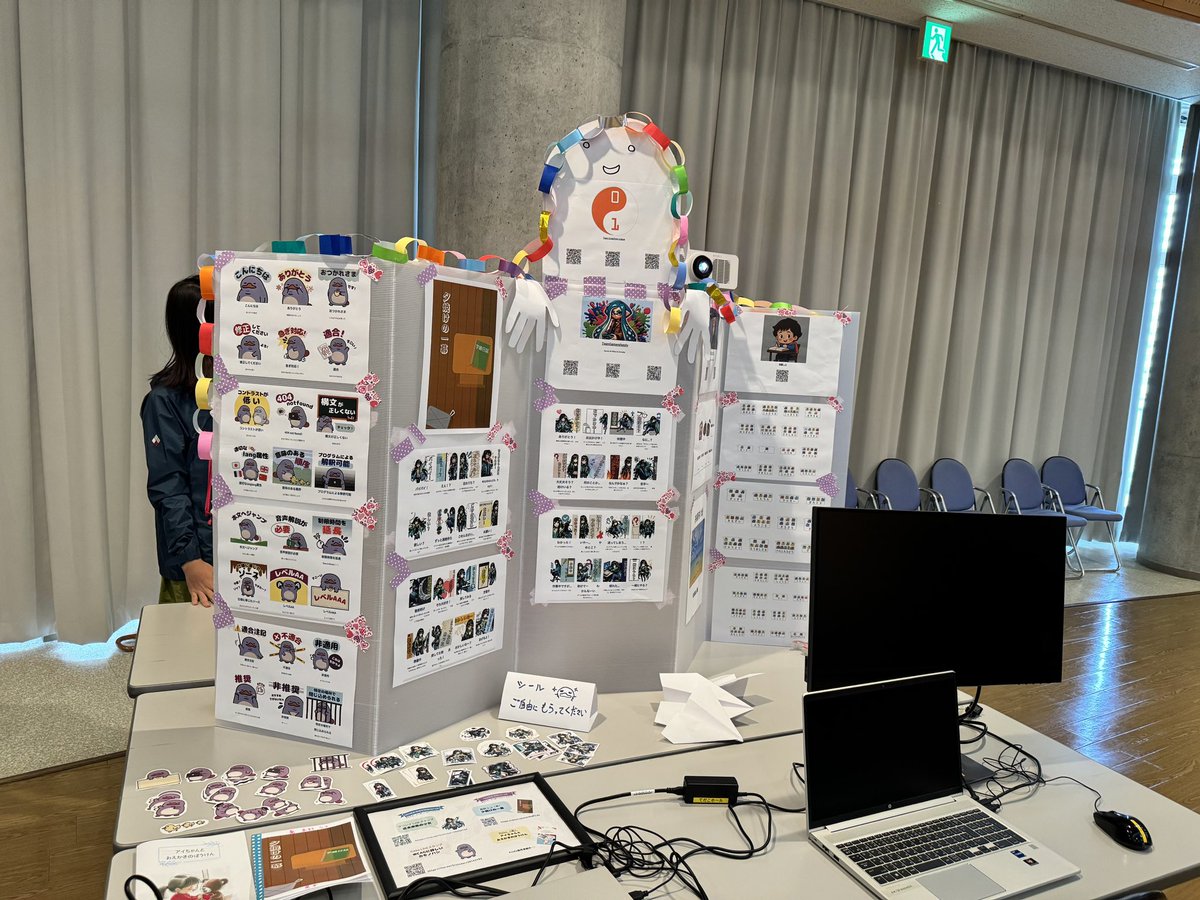 coderdojogwan's tweet image. 今週の日曜日、浦添市で生成AI体験やロボットプログラミング、DRONEプログラミングが体験できます。
まだ、浦添の小中学生が1年間取り組んだロボコン成果や、AIで制作したLINEスタンプ、電子書籍なども展示していますのでご覧ください。
city.urasoe.lg.jp/doc/2025031300…