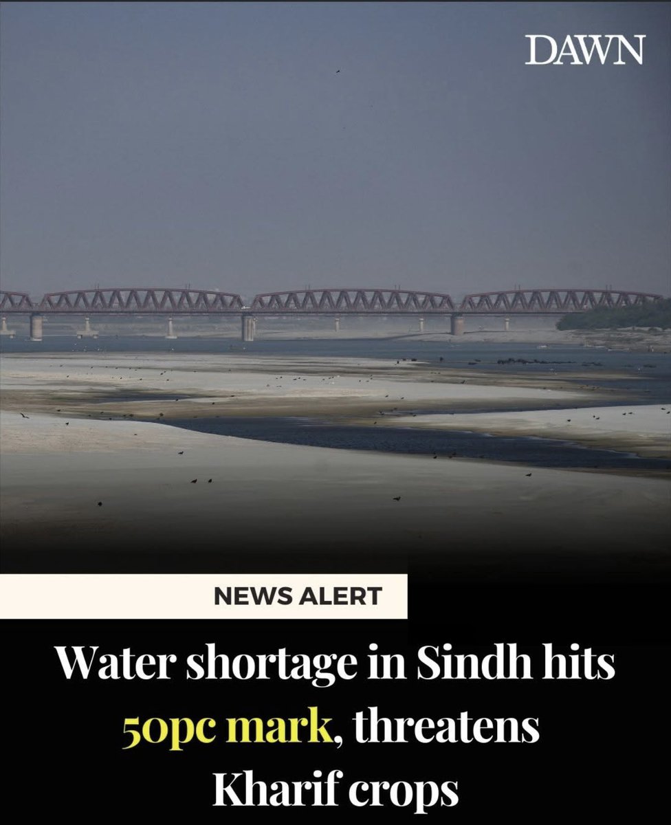 Roshnipub's tweet image. Let the River flow, No More Canals on Indus.

Water shortage in Sindh hits 50pe mark, threatens
Kharif crops - Dawn News

Mangla Dam reaches dead level increasing water shortage to provinces - The Nation 

#NoMoreCanalsOnIndus
#SaveRiverIndus