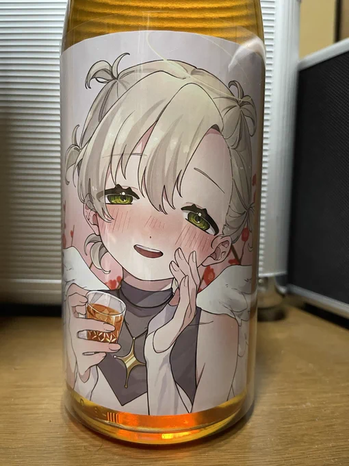#見てぐるりん届きました 