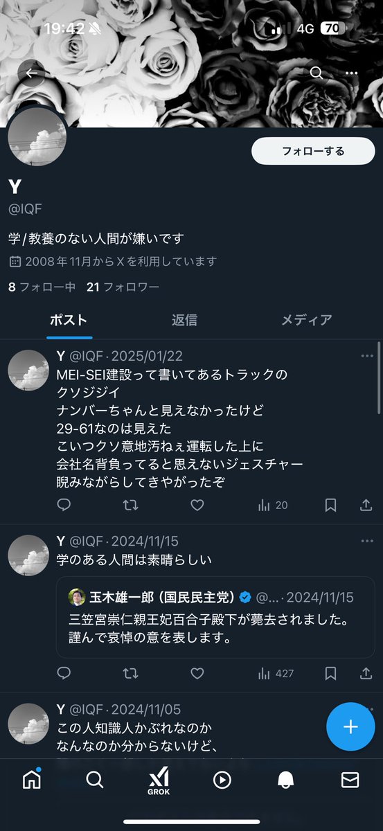 ヒカル tweet media