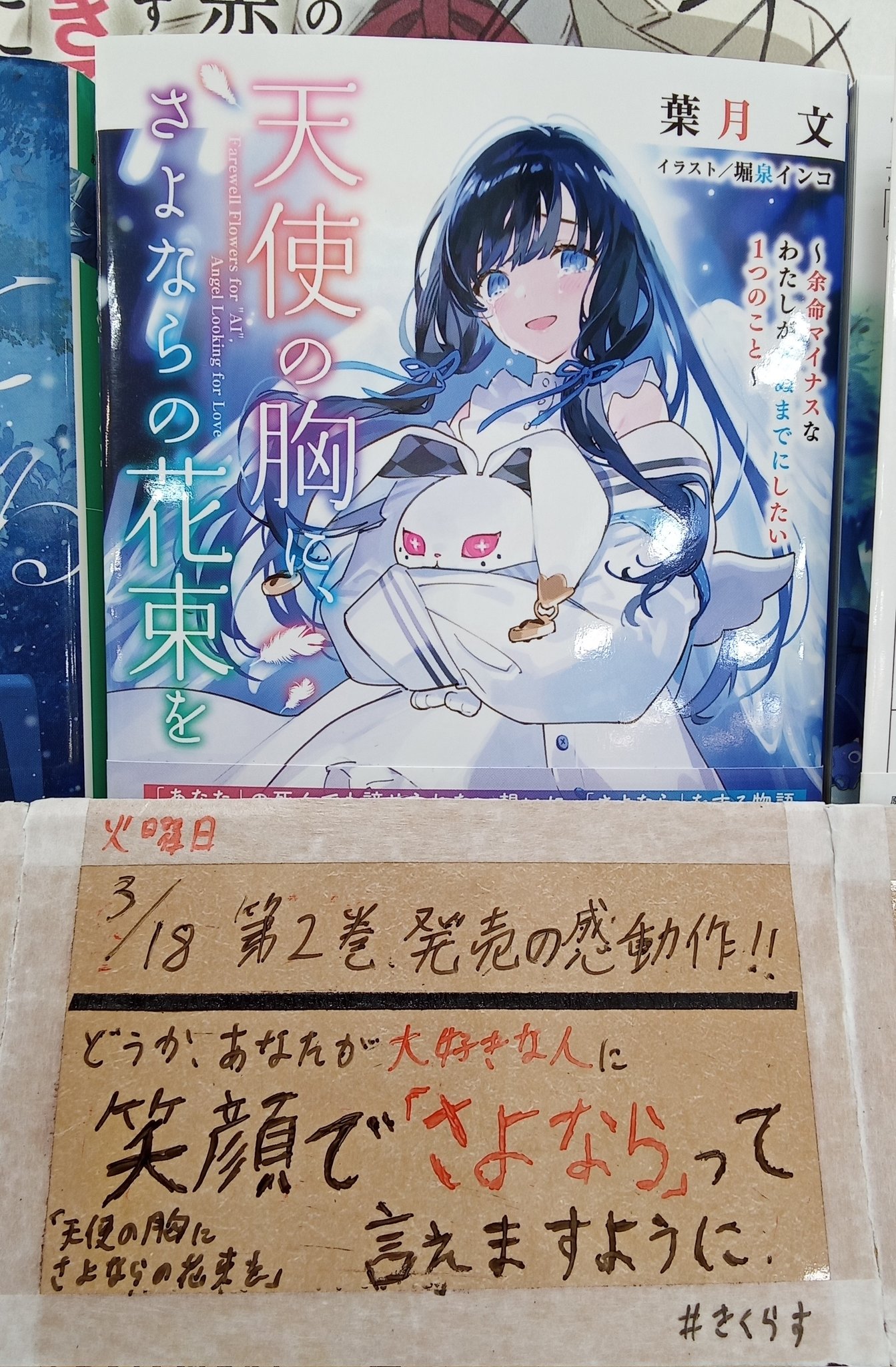 Amazon.co.jp: RWBY the Session (ガガガ文庫) (ガガガ文庫 い 7 Amazon.co.jp: RWBY the Session (ガガガ文庫) (ガガガ文庫 い 7