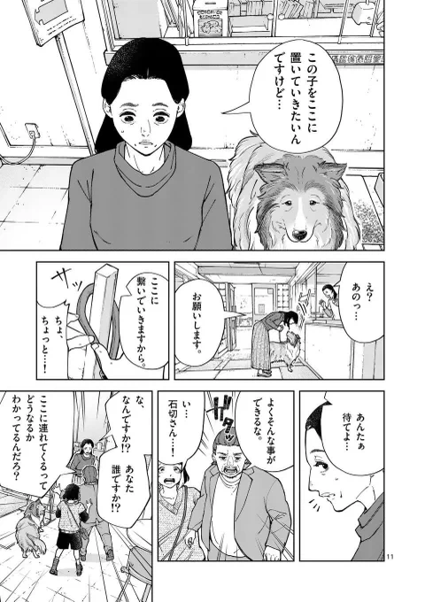 センターに犬を捨てにきた、驚き理由とは…? 