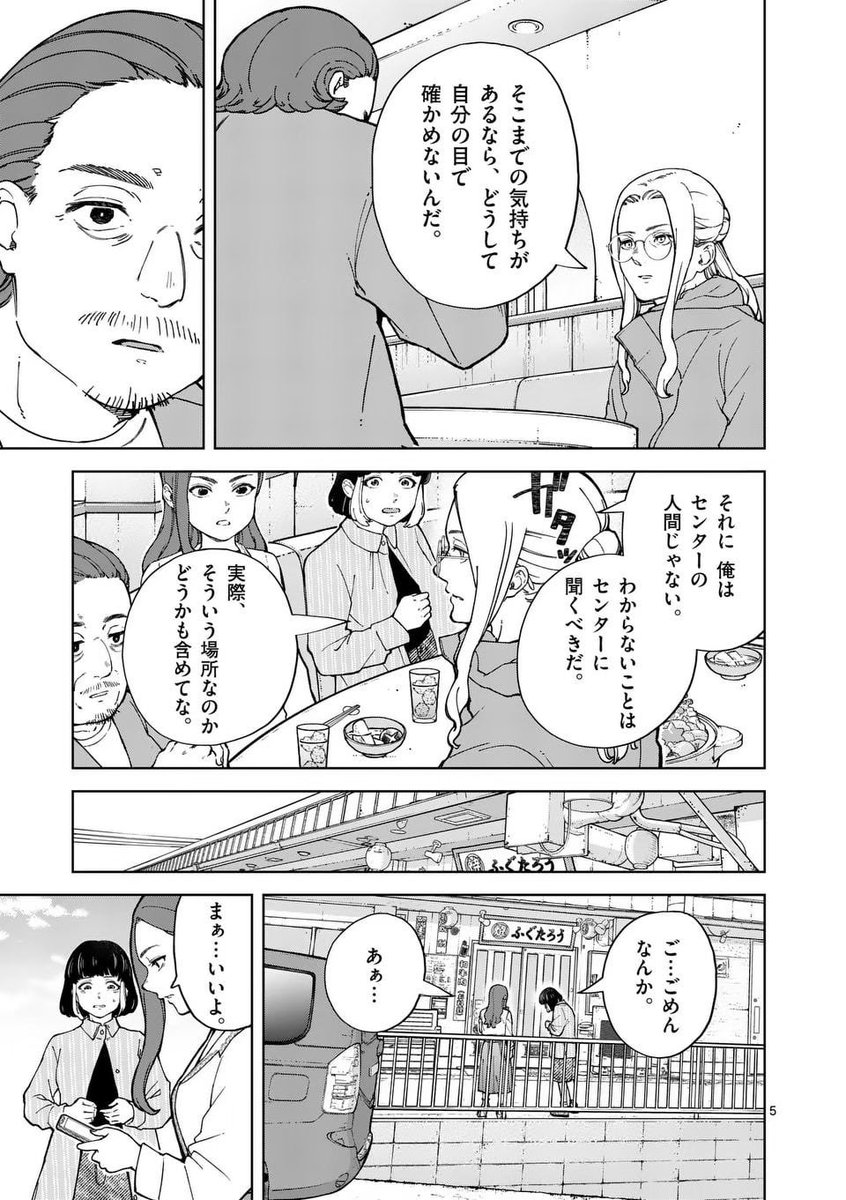 センターに犬を捨てにきた、驚き理由とは…?(2/5) 