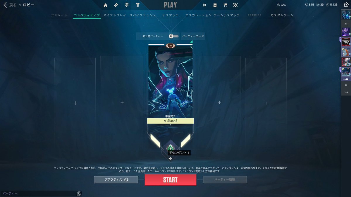 Slash/♥️ tweet media