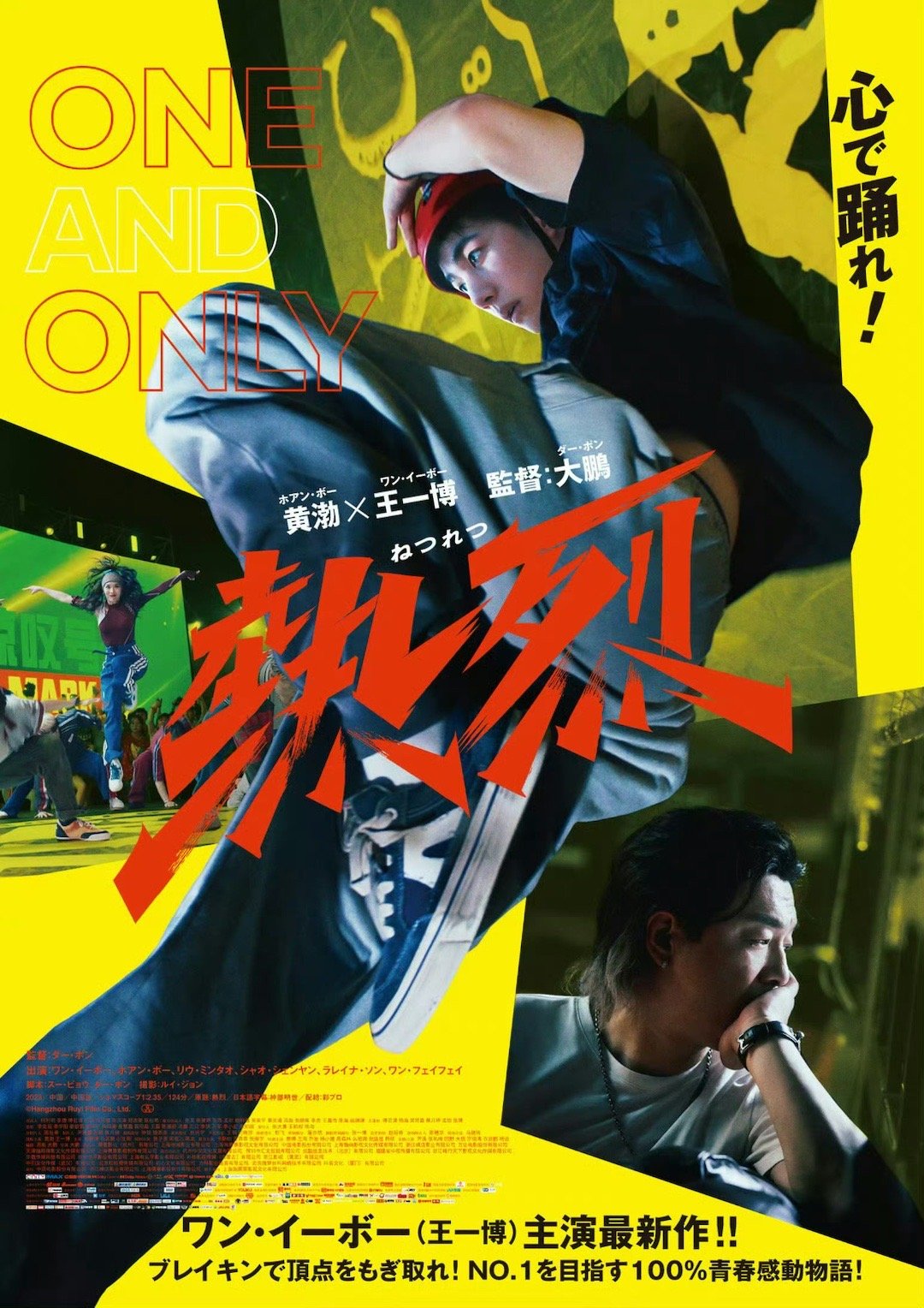 王一博写真集-「One-way Ticket」 王一博写真集-「One-way Ticket」 𝐖𝐀𝐍𝐆 𝐘𝐈𝐁𝐎 王一博