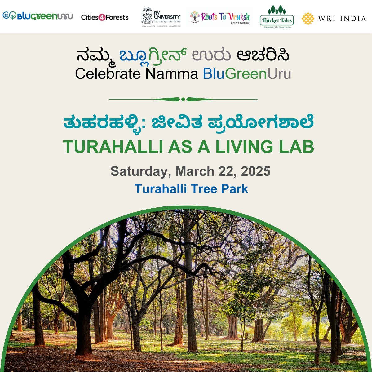 🌿 Turahalli Calling! 🌿

Celebrate #NammaBluGreenUru on March 22 at Turahalli Tree Park! Join us for a morning of fresh air, great company &amp; hands-on action for our blue-green spaces.

📅 March 22, 2025 
📍 Turahalli Tree Park 
⏰ 6:30 am onwards

#ForestDay #WorldWaterDay