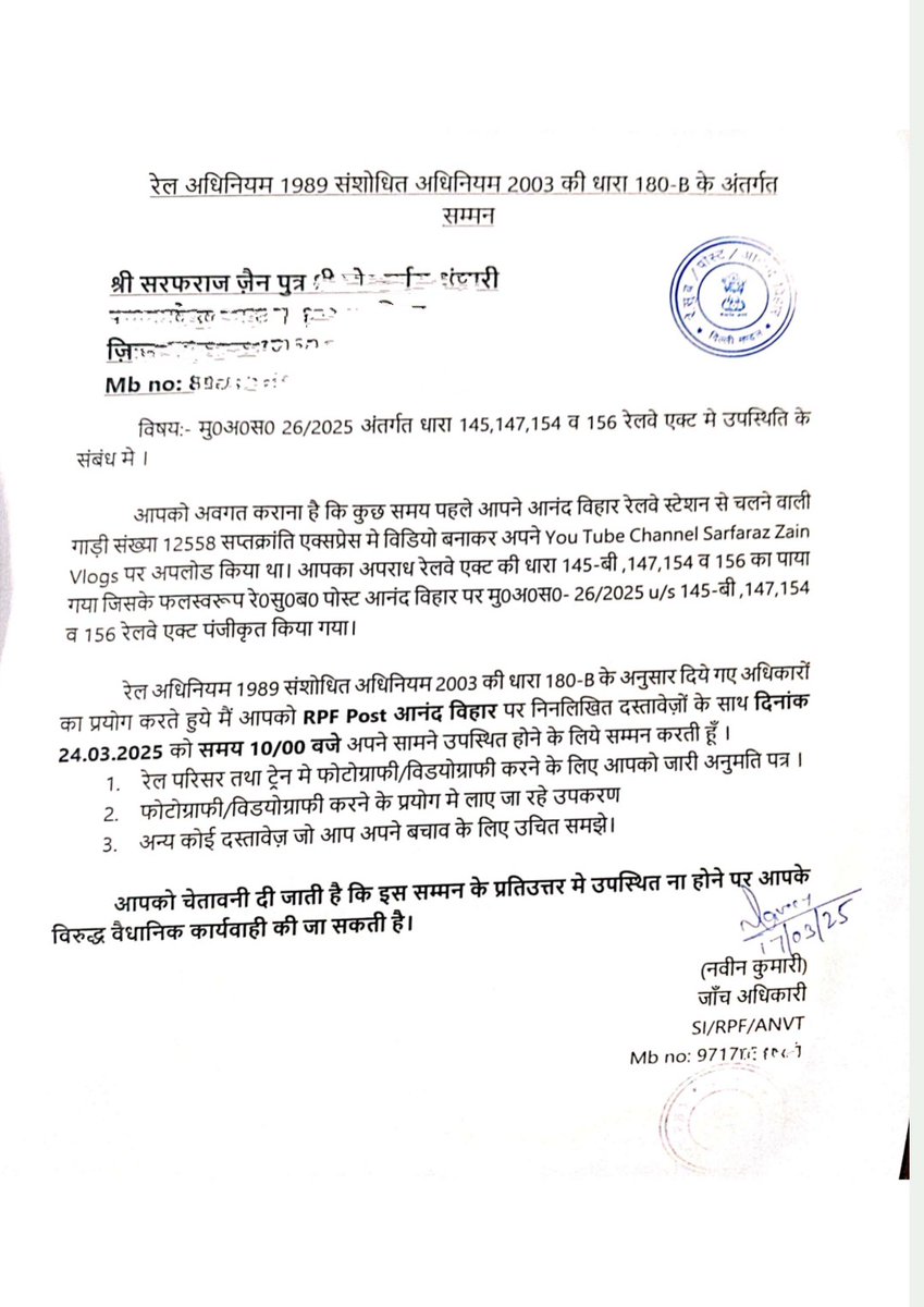 travel sapat karanti 5 months ago TTE was taking money illegally made a video and shown the travel journey RPF Anvt is asking for permission video &amp; calling me to Anvt, everyone traveler abroad in India is making travel videos in trains <a href="/IRCTCofficial/">IRCTC</a> <a href="/RailwayNorthern/">Northern Railway</a>  <a href="/rpfnr_/">RPF Northern Railway</a>