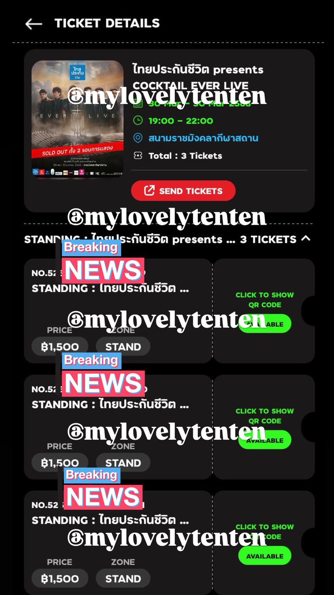 mylovelytenten's tweet photo. WTS ขายบัตร
📍 วันที่ 30 บัตรยืนราคา 1,500 3 ใบ
ขายราคาเท่าเดิม
ขายเพราะไม่สะดวกไปแล้วค่า
#cocktaileverlive
#COCKTAILCONCERT https://t.co/JCru0Fz1vI