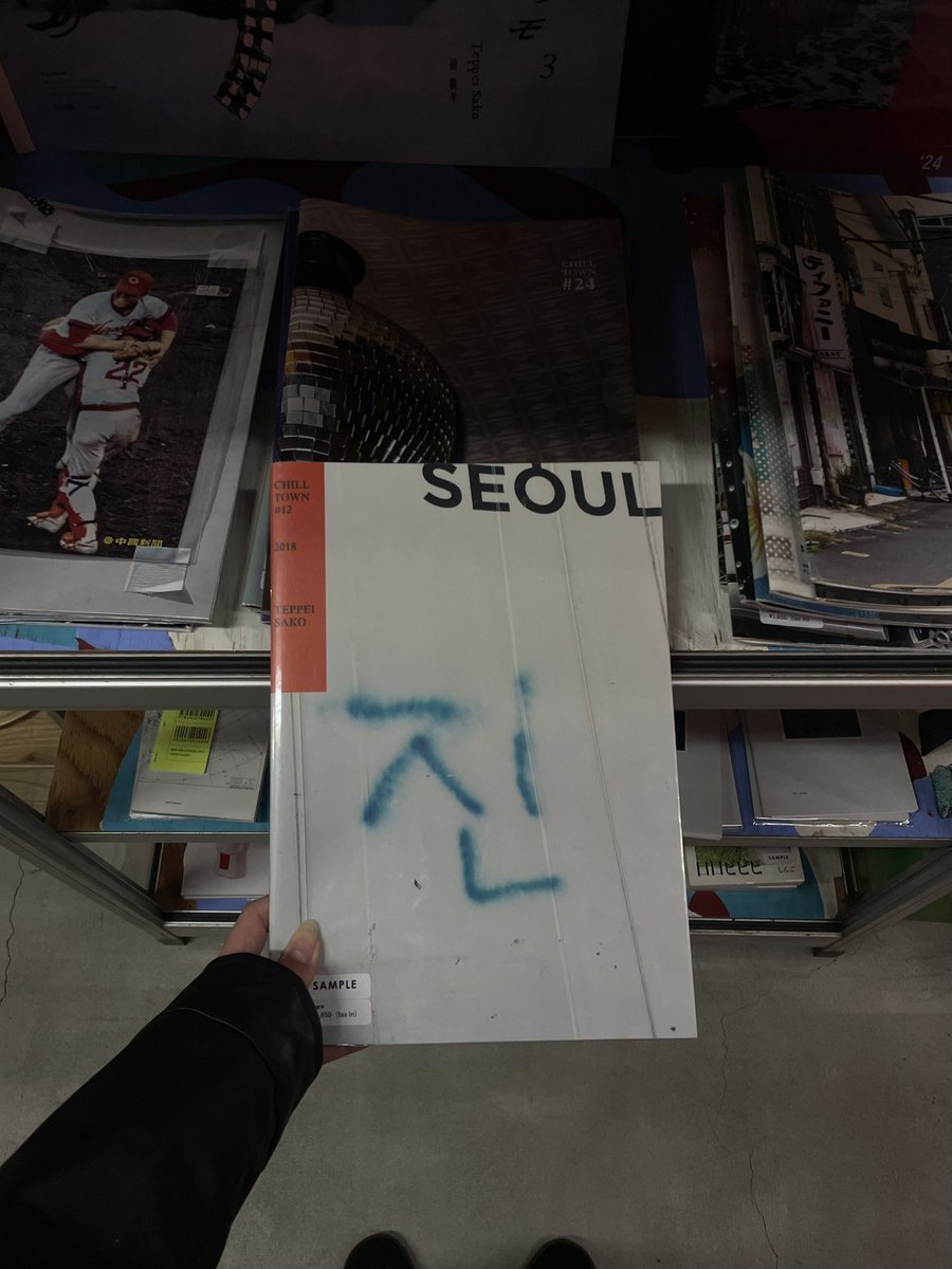 どタイプな雑貨屋さん