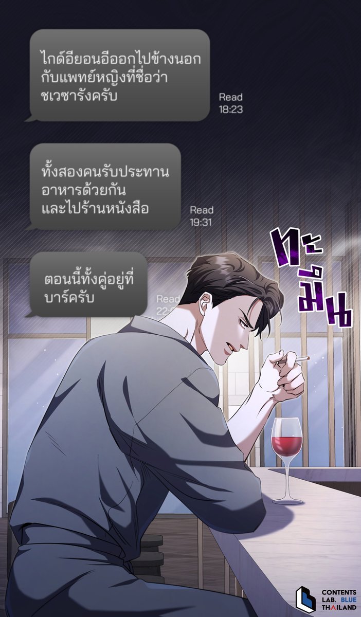 ก็คนมันขี้หึง นิดหนึ่งก็คิดไกล~

#CLBThailand
#openthedoorเปิดประตูสู่มหันตภัย
#openthedoor
#BL #웹툰
#manhwa #boyslove #創作BL