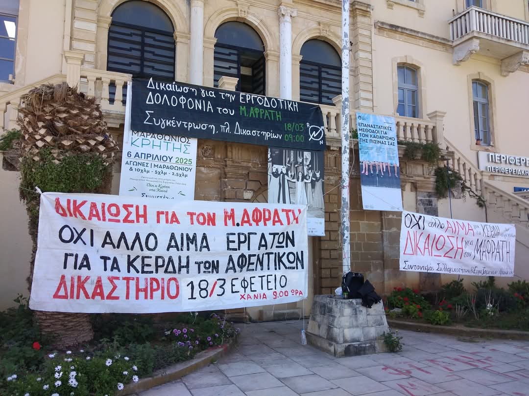 PaggioI's tweet image. #Μανώλης_Αφράτης