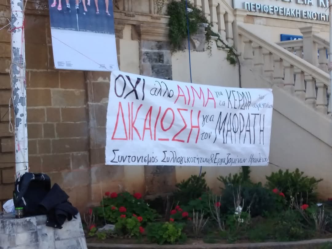 PaggioI's tweet image. #Μανώλης_Αφράτης