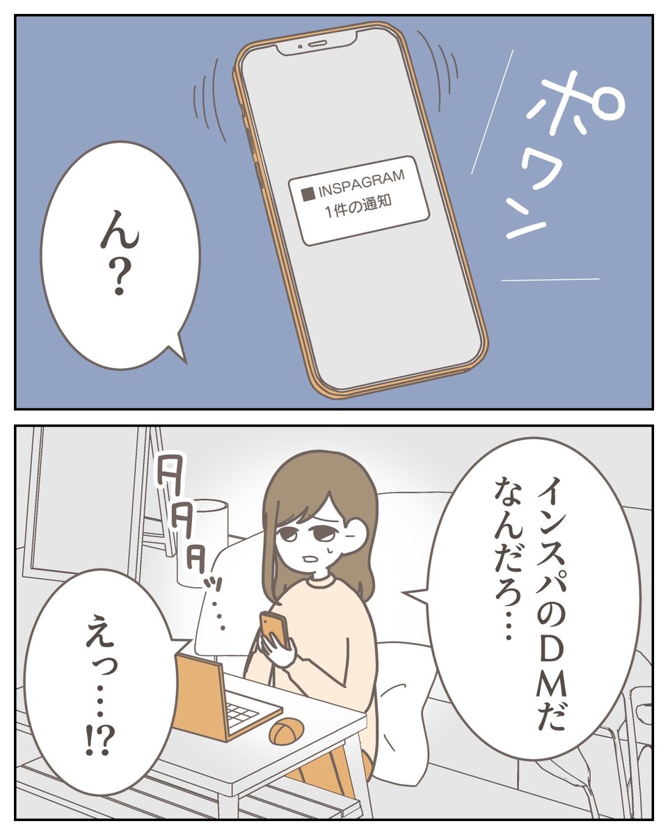 (1/12) 