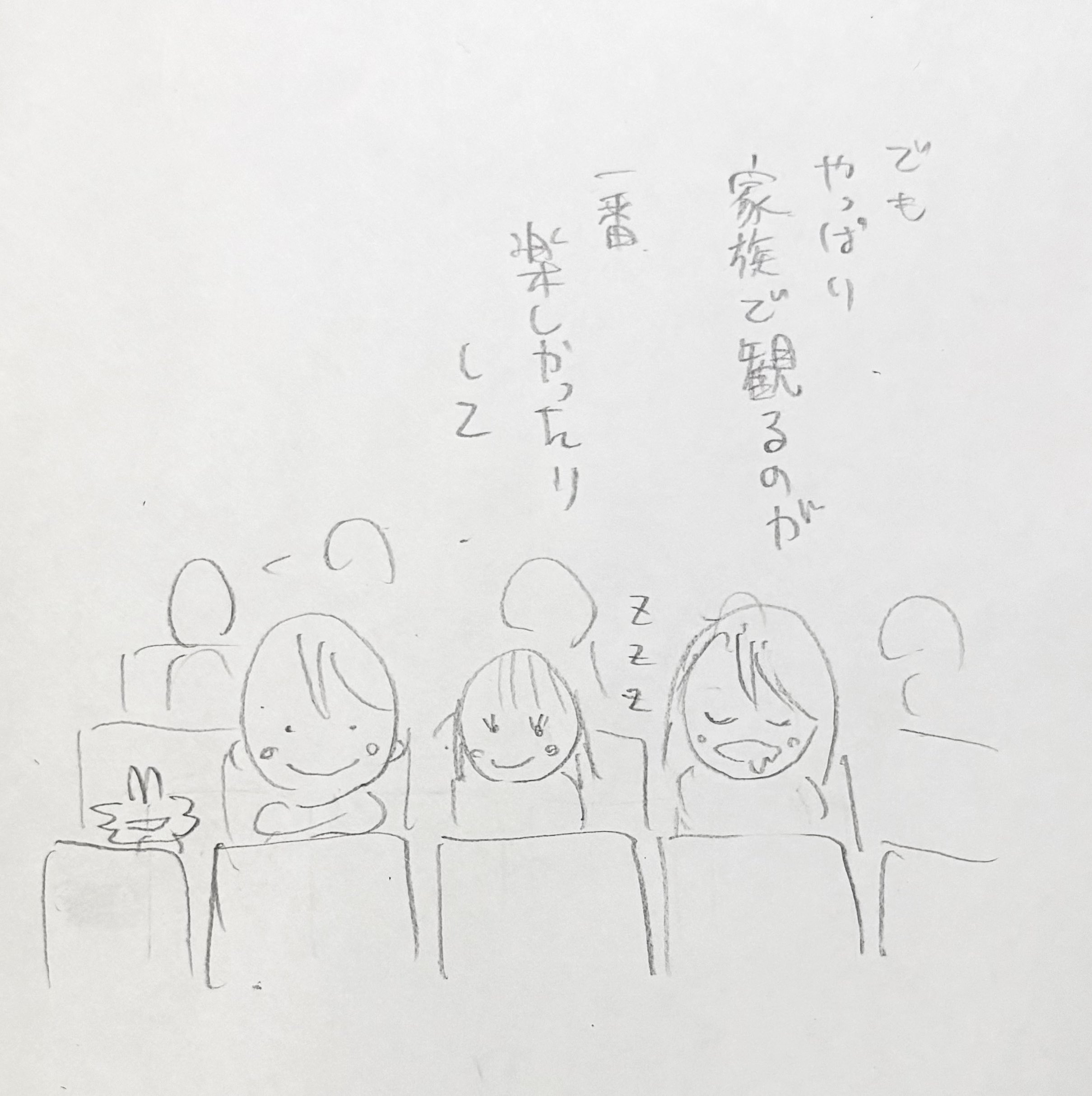 松本光司(漫画家) (@himeigarashi) / X 松本光司(漫画家) (@himeigarashi) / X