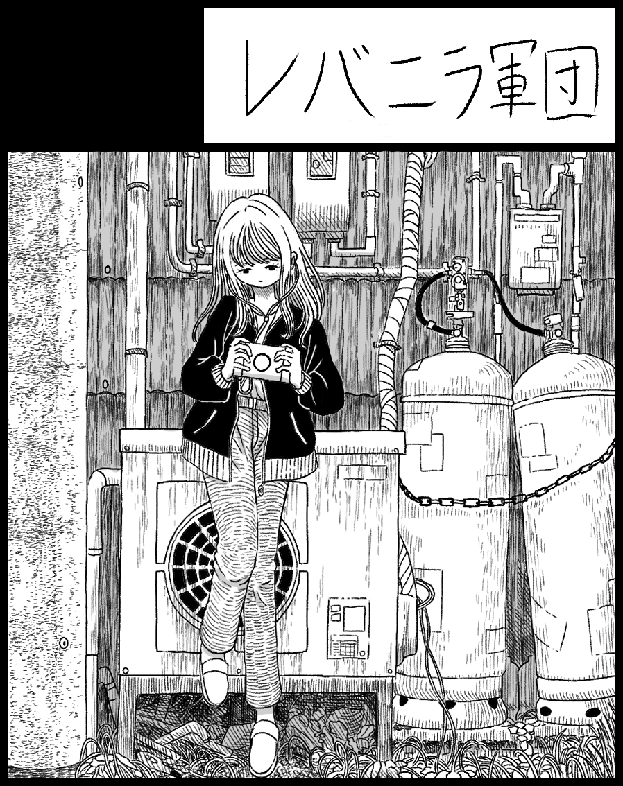 TAMAコミに参加確定しました!!
  
  場所:東京たま未来メッセ (八王子駅前)
  開催日:2025年3月23日(日)  
  時間:12:00~16:00  スペースno.C06
  サークル名:レバニラ軍団    
 一時創作のイラスト集を売る予定です。 
  興味がある方はぜひとも来てください☺
#TAMAコミ10 