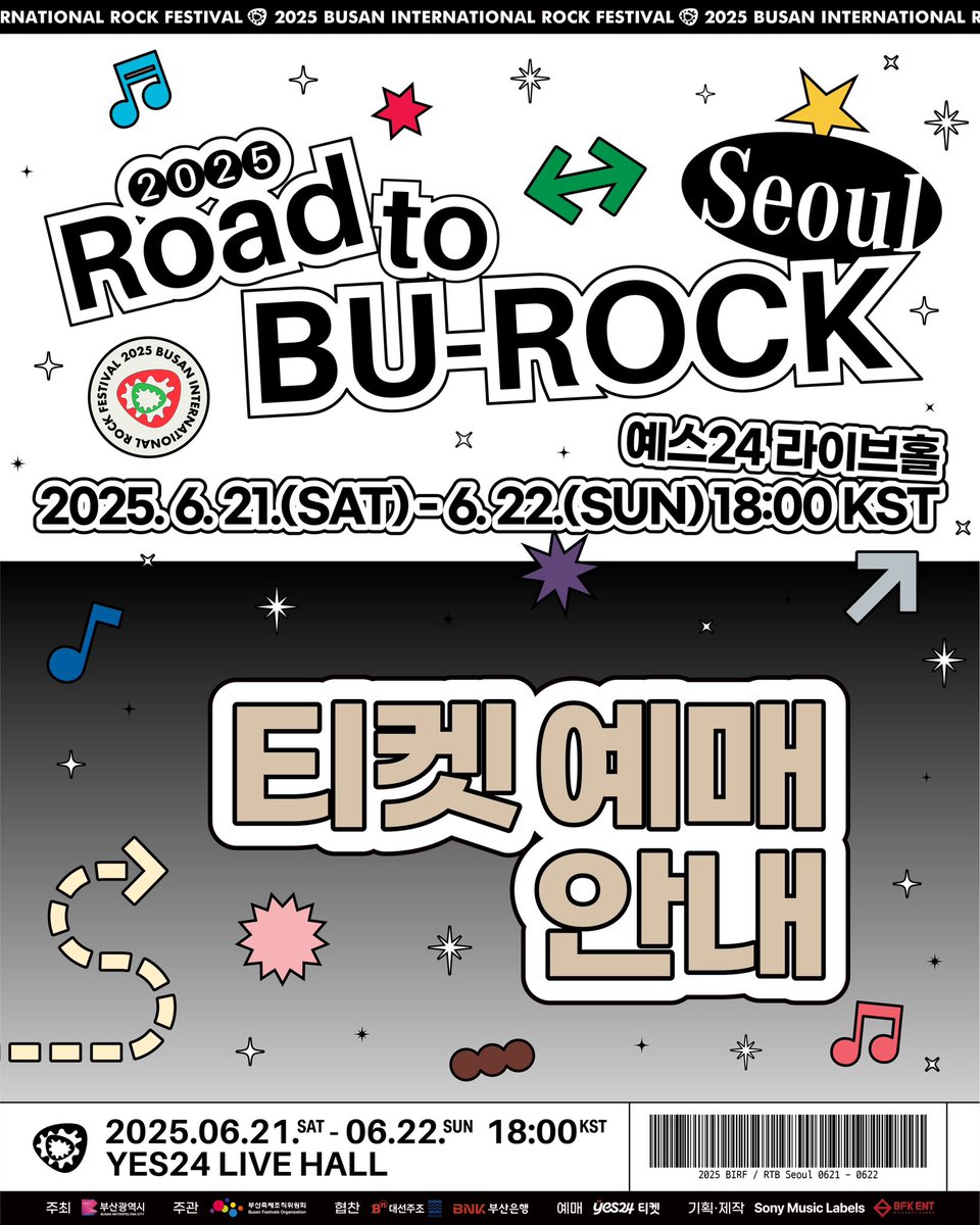 busan_rock's tweet photo. [Road to BU-ROCK Seoul Ticket Information]
Road to BU-ROCK Seoul의 티켓 예매 안내입니다.
ㅤ
■ Road to BU-ROCK ~ SPYAIR ASIA TOUR 2025 -BUDDY- in Seoul
- 일시 : 2025. 6. 21.(토) ~ 6. 22.(일) 18:00 KST
- 장소 : 예스24 라이브홀

■ VIP 티켓 안내(회차별 1인 1매)
- 일시 : 2025. 4. 2.(수) 19:00 KST(1회차) / 19:30 KST(2회차)
- 가격 : 130,000원 (SPYAIR VIP Special Goods 포함)
- 예매처 : 예스24 티켓
* VIP 예매는 전석 스탠딩석(STANDING A/B)으로, 예매 시 선택한 번호 순서대로 입장이 가능합니다.
ㅤ
■ 일반 티켓 안내(회차별 1인 2매)
- 일시 : 2025. 4. 4.(금) 19:00 KST(1회차) / 19:30 KST(2회차)
- 가격 : 99,000원
- 예매처 : 예스24 티켓
* 일반 예매는 스탠딩석(STANDING C/D)과 지정좌석(X/Y/Z)으로 운영됩니다. 스탠딩석은 예매 시 선택한 번호 순서대로 입장이 가능하며, 지정좌석은 예매 시 선택한 좌석에 착석하셔야 합니다.

■ Road to BU-ROCK Seoul 연계 할인 제공 안내
Road to BU-ROCK Seoul 예매자(VIP, 일반 예매 모두 포함)를 대상으로,
2025 부산국제록페스티벌 3일권 정규 티켓의 20% 할인 혜택을 제공합니다.
*자세한 내용은 예매처 상세페이지를 확인해 주시기 바랍니다.

-

Please check the ticket details for Road to BU-ROCK Seoul.

■ SPYAIR ASIA TOUR 2025 -BUDDY- in Seoul ~ 2025 Road to BU-ROCK
- Date : June 21 (Sat) ~ June 22 (Sun), 2025, 18:00 KST
- Venue : YES24 LIVE HALL
ㅤ
■ VIP Ticket Open(1 ticket per person per show)
- Date : April 2, 2025 (Wed), 19:00 KST(1st Show) / 19:30 KST(2nd Show)
- Price : KRW 130,000 (Including SPYAIR VIP Special Goods)
- Booking Site : YES24 Ticket
* VIP tickets are for all-standing sections (STANDING A/B), and entry will be allowed in the order of the ticket numbers selected at the time of purchase.

■ General Ticket Sales(2 tickets per person per show)
- Date : April 4, 2025 (Fri), 19:00 KST(1st Show) / 19:30 KST(2nd Show)
- Price : KRW 99,000
- Booking Site : YES24 Ticket
* General tickets are available for standing sections (STANDING C/D) and reserved seating sections (X/Y/Z). Standing sections allow entry in the order of the ticket numbers selected at the time of purchase, while reserved seating requires attendees to sit in their designated seats.

■ Road to BU-ROCK Seoul Bundle Discount Process Information
As a special offer for Road to BU-ROCK Seoul ticket holders,
we are offering a 20% discount on 3-day pass of regular ticket for the 2025 Busan International Rock Festival.
* Please make sure to check the ticketing platform for detailed information.