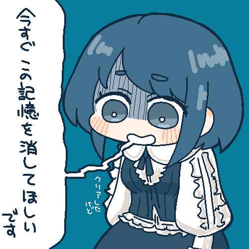 都市伝説解体センタークリアしましたがこんな気持ちになりました。 