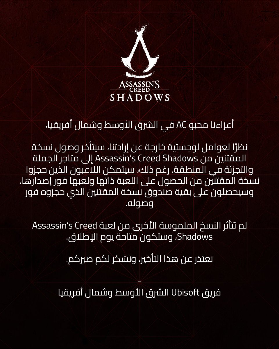 Assassin's Creed tweet media