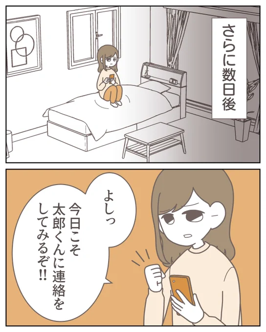 (10/12) 