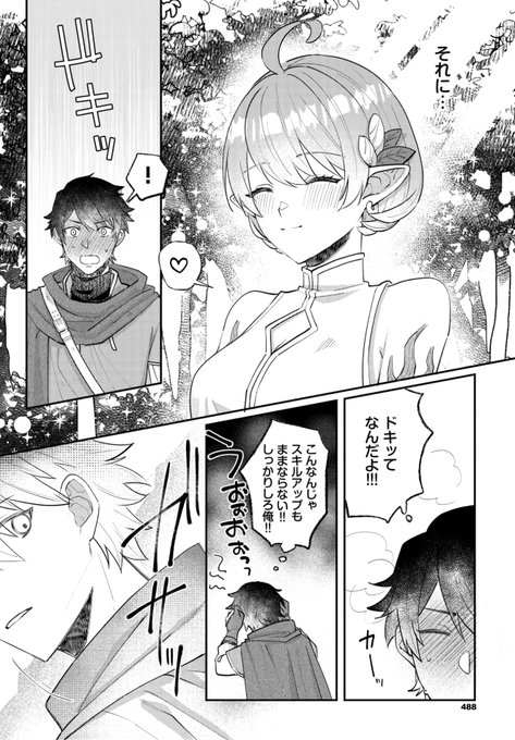 (2/2)

※イメージ画像と実際の修正方法は異なる場合があります 