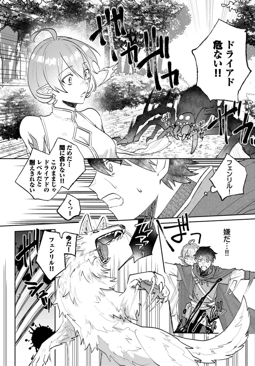 (2/2)

※イメージ画像と実際の修正方法は異なる場合があります 