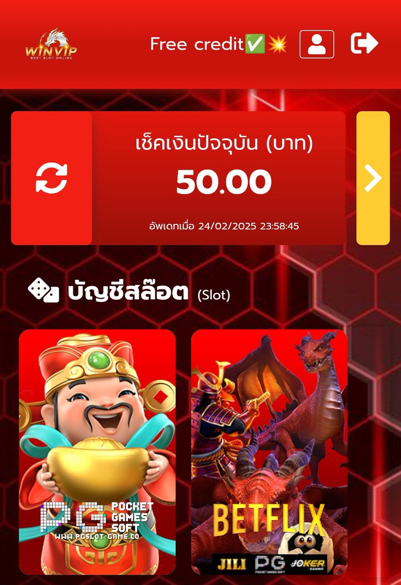 Joker___44's tweet photo. #Winvip
💥 เครดิตฟรี 50 ( เก่า-ใหม่ )
♻️ รีทวิต + ถูกใจ ♥️ + เม้น #แจกจริง
👉 ⏰ 18:06
🌐 เข้าเว็ป : https://t.co/54y7d3ETbR https://t.co/ztA1Am44uf