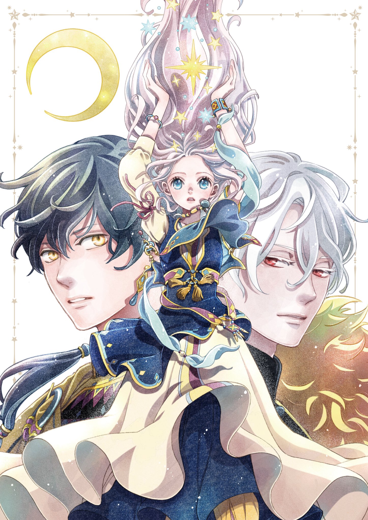 公式サイト 星降る王国のニナ 全巻セット（1-16巻 最新刊） | 八