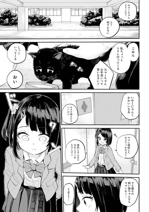 (8/11) 