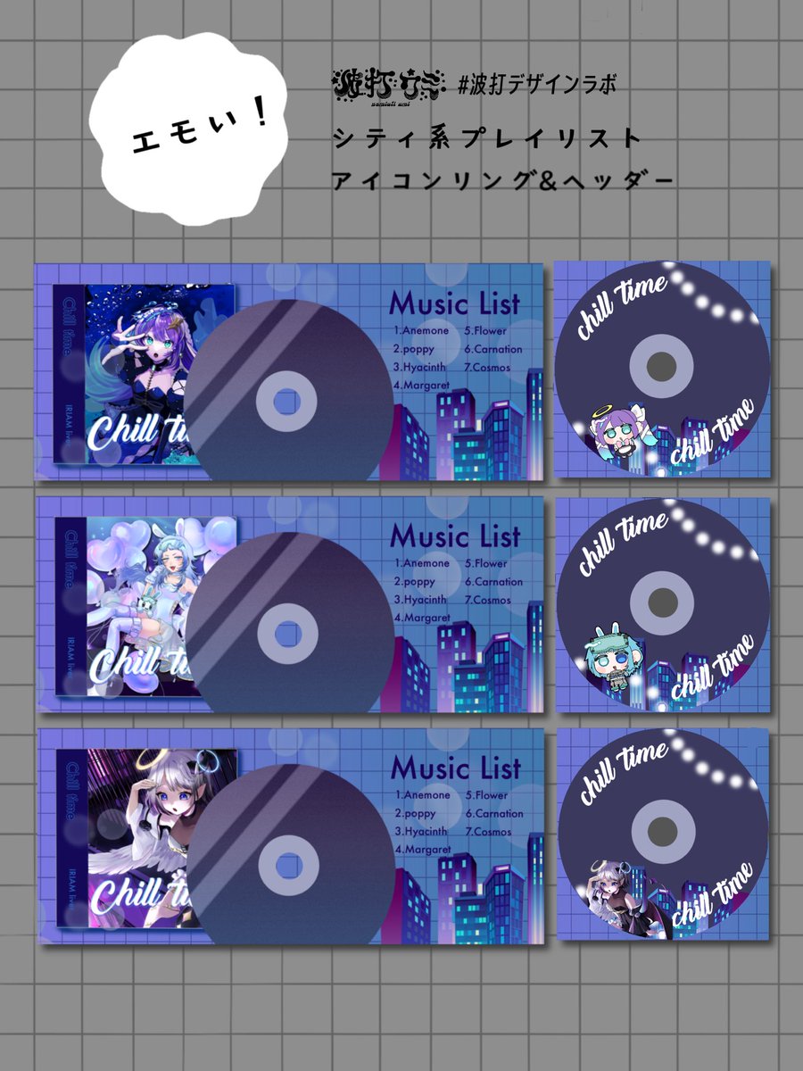 波打ウミ tweet media