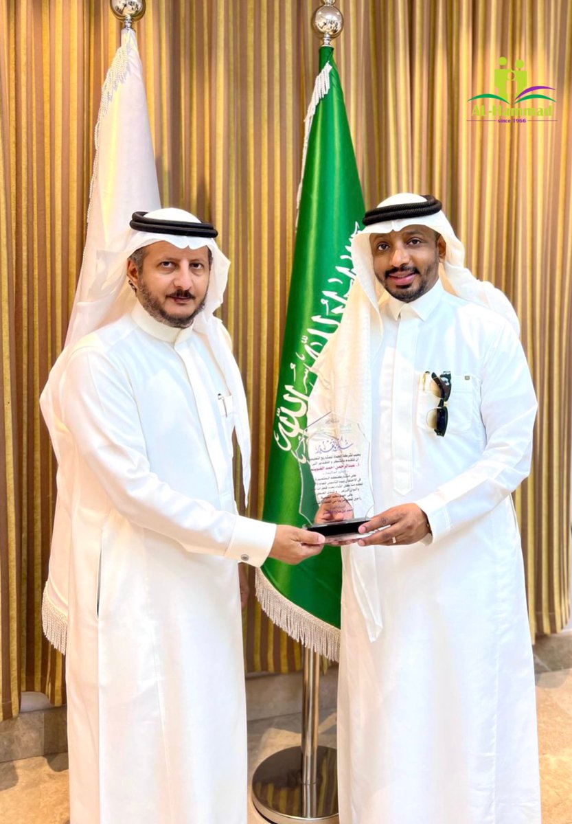 AlHammad Holding Co. tweet media