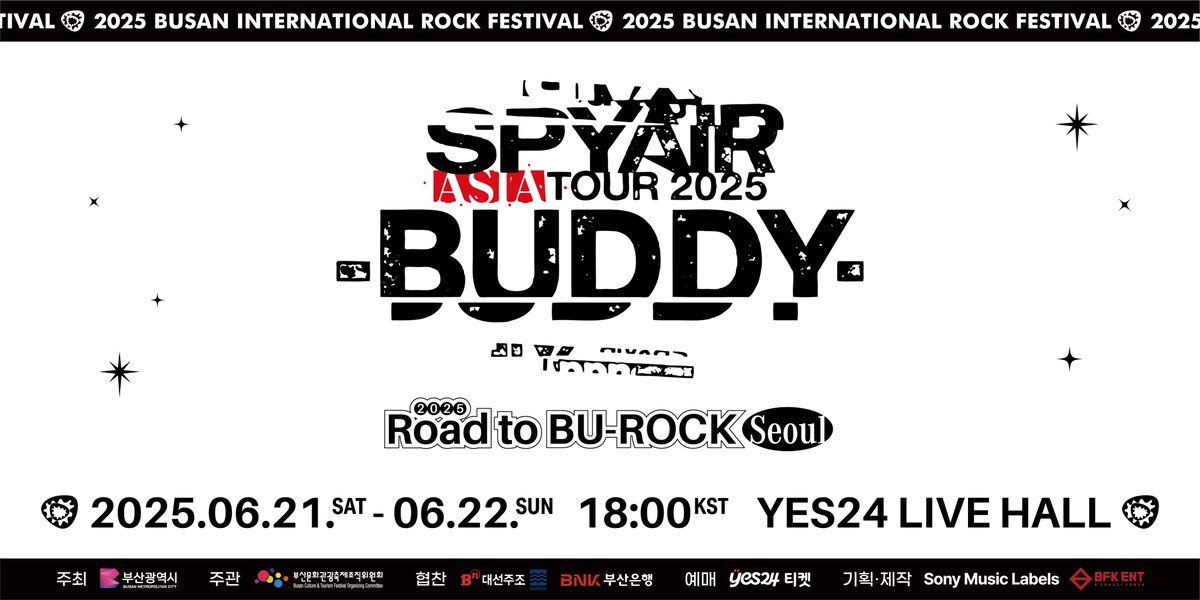 드디어 기다리던 스파이에어 내한공연 공지사항입니다🎉 이번 내한공연은 부산국제록페스티벌과 함께합니다🤟🏻🎶 자세한 공지사항은 카페공지, 부산국제록페스티벌 홈페이지(<a href="/busan_rock/">부산국제록페스티벌 BUSAN INTERNATIONAL ROCK FESTIVAL</a>)를 참고해주세요😃
#SPYAIR #BUDDY