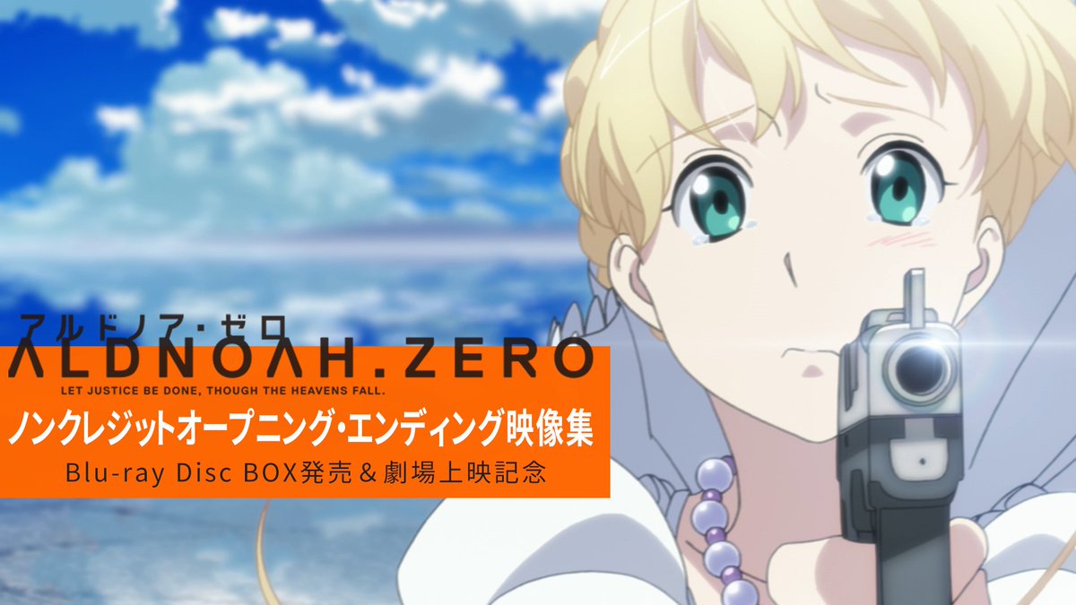 aldnoahzero's tweet photo. ==============

このあと＜21:00>より
アルドノア・ゼロ
ノンクレジットOP・ED映像集
Youtubeにてプレミア公開

==============

ご視聴はこちら
https://t.co/fvnGvz8VHz

#Kalafina #澤野弘之 #藍井エイル #雨宮天
#aldnoahzero https://t.co/OmgmnvVwIb