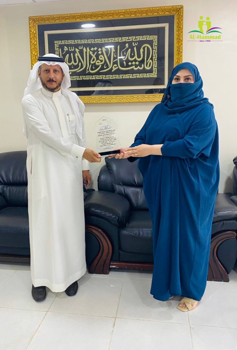 AlHammad Holding Co. tweet media