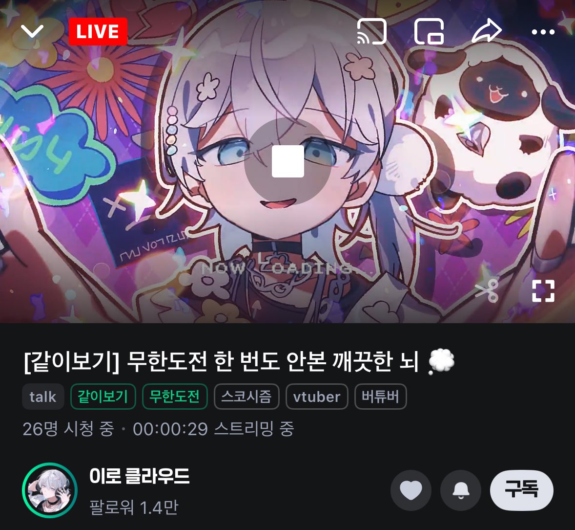 방제가 아직도 무도야 바부