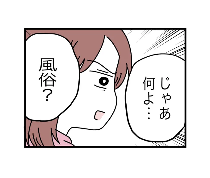 (1/12) 