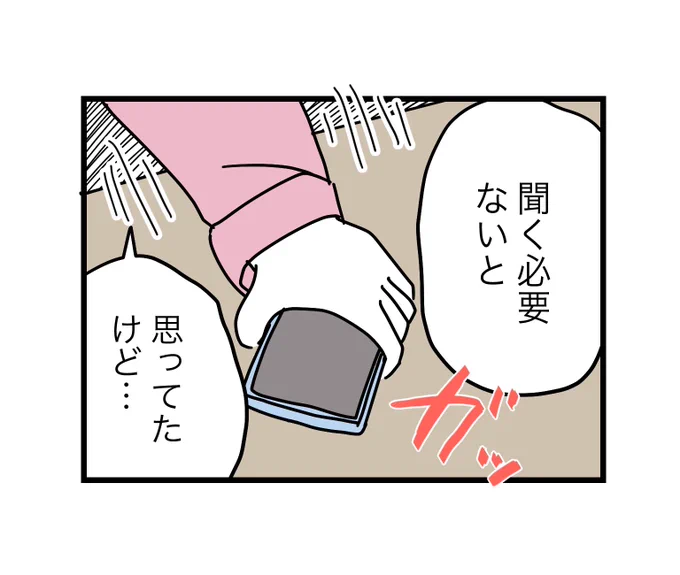 (3/12) 