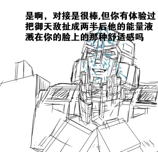 失血 tweet media