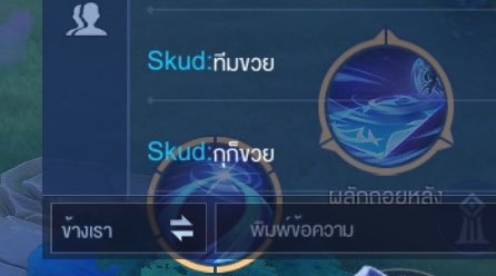 <a href="/GarenaRoVTH/">Garena RoV Thailand</a> เรื่องราวดีๆ🙂‍↕️