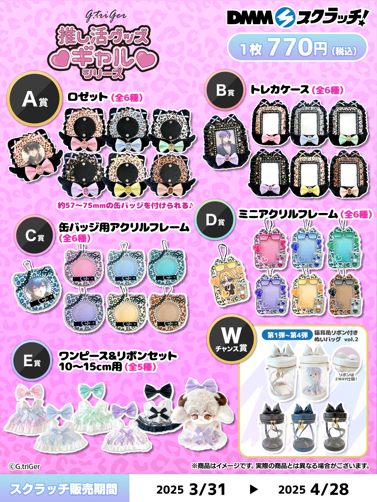 DMMスクラッチ 日常生活部 (@dmmscratch_life) / X DMMスクラッチ 日常生活部 (@dmmscratch_life) / X