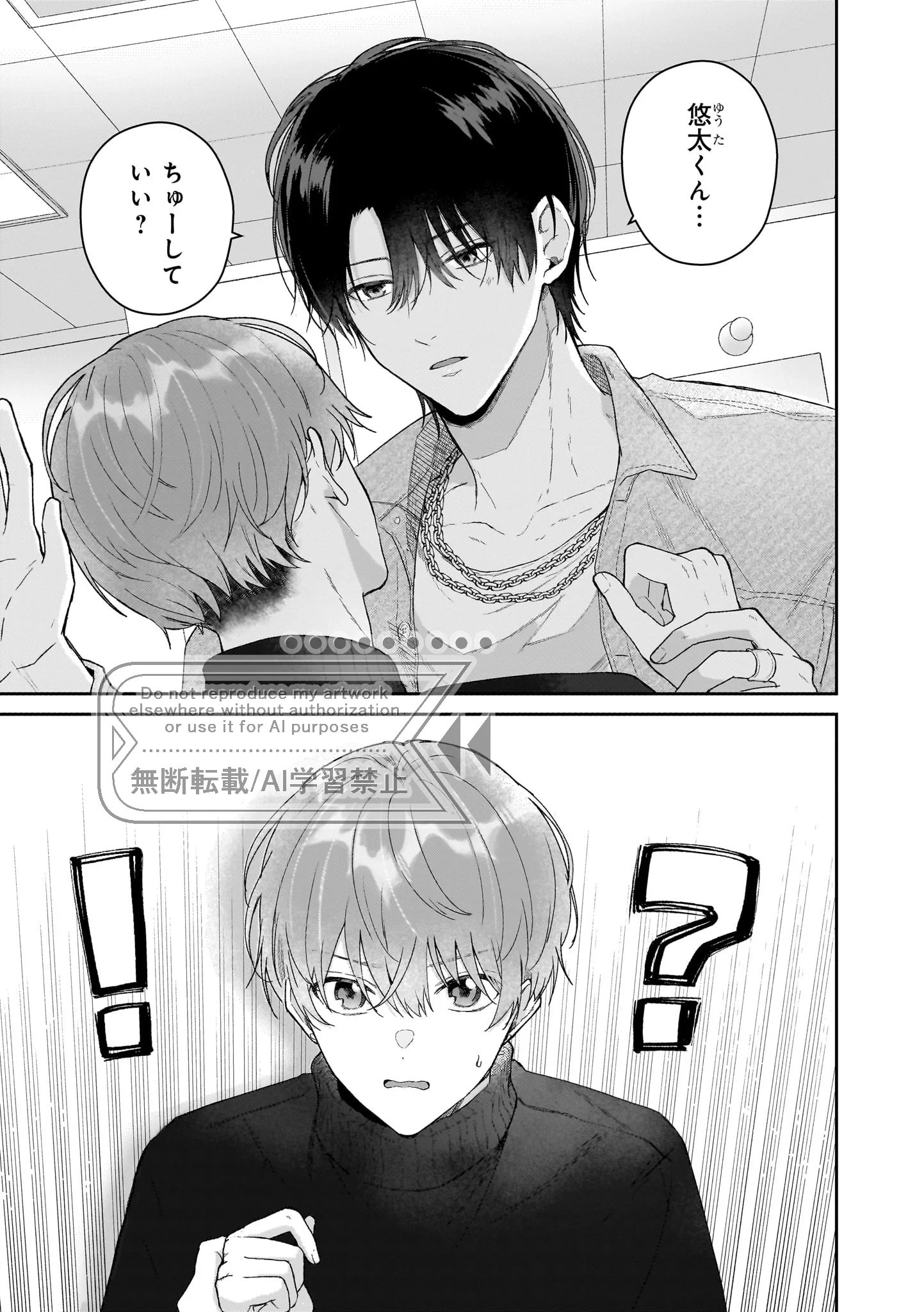 小河なな🌷 on X: 