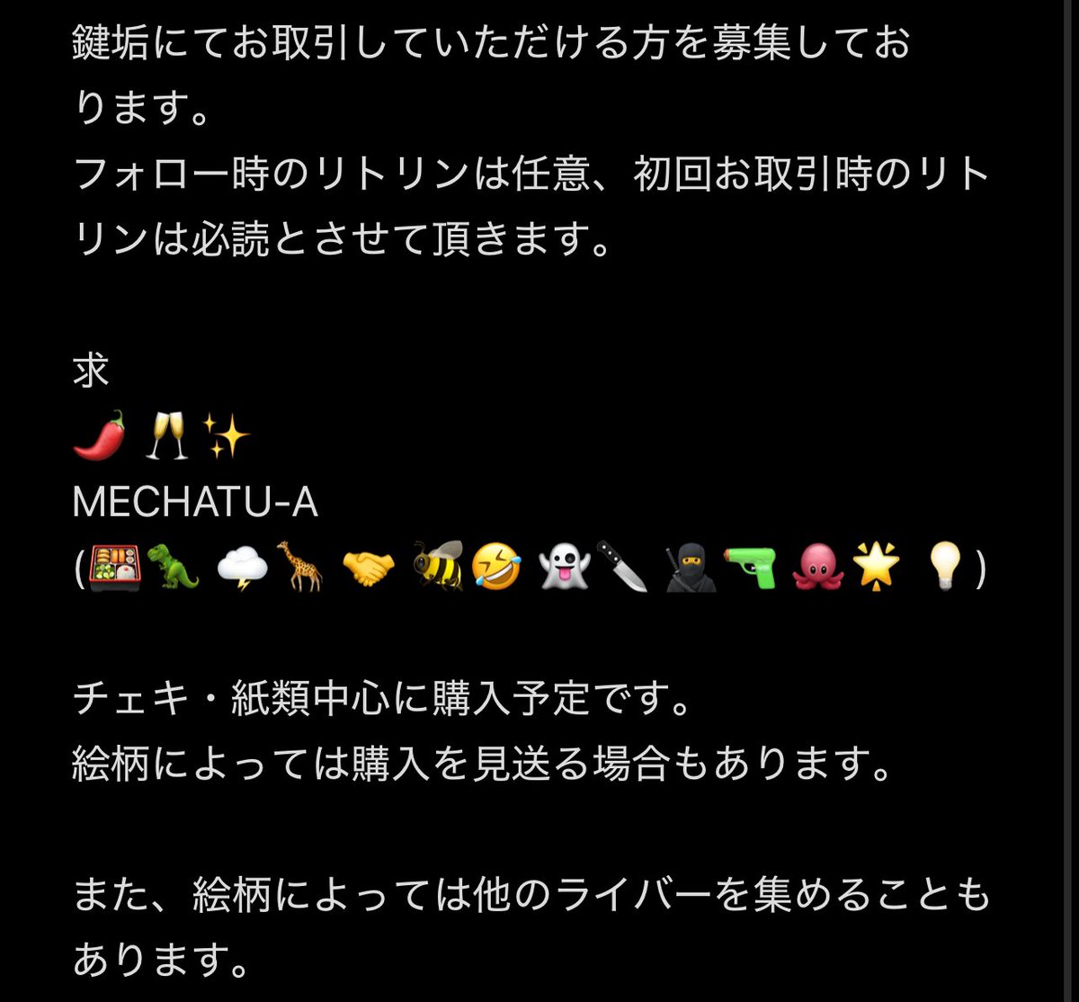 B機能改変に伴い、🗝垢内でお取引できる方を募集しております。
御手数ですが、下記画像に目を通して頂きますよう、お願いいたします。

繋がって頂ける方は直接 <a href="/niji_18128/">律🌈</a> にフォロリクをお願いいたします。

#2j3j取引垢と繋がりたい 
#2j3j取引垢さんと繋がりたい 
#2j3jお取引垢さんと繋がりたい