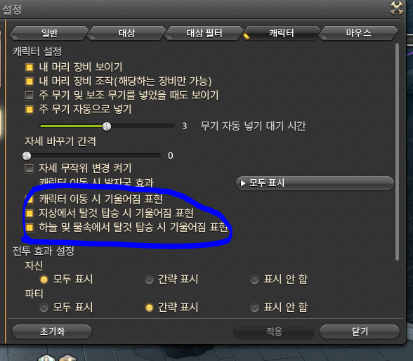 rltk_FF1's tweet photo. 제발 다들 기우뚱 기우뚱 이제 안 해도 됨 https://t.co/6zK0hl6OVe