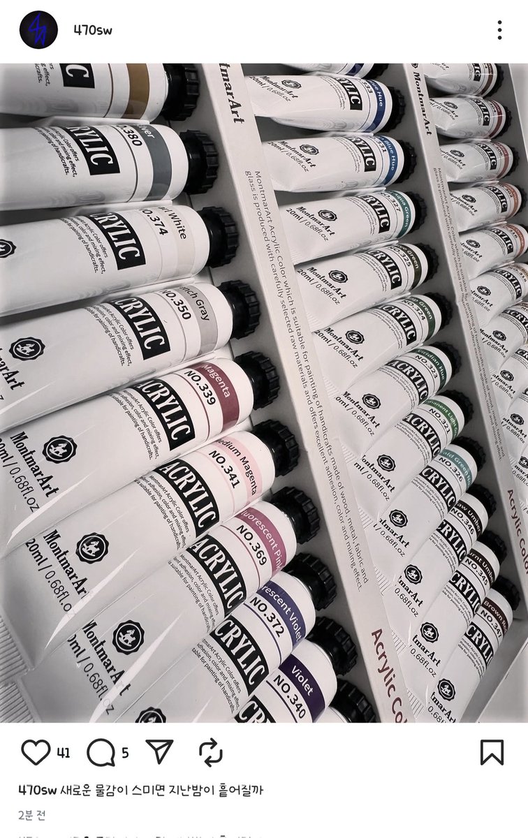 이 계정 알람 처음이얏