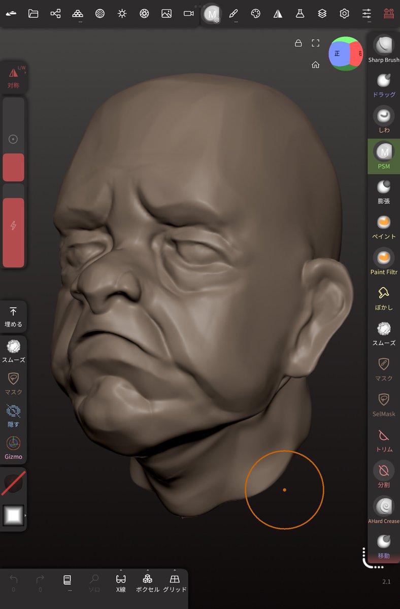 NomadSculptを始めてから3ヶ月、ずっとSculpt のつづりを間違えたまま来てましたwので、過去作の修正やらストックやらをw。
これからもよろしくお願いいたしますw。
#nomadSculpt