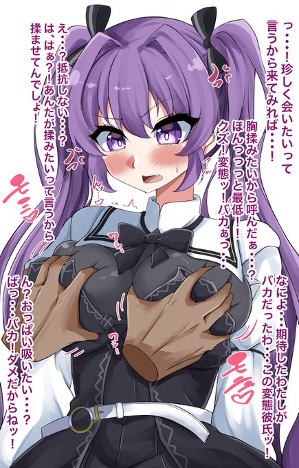 瀬島広夢ちゃん、彼氏の性欲を文句言いながら受け止めて欲しい。 