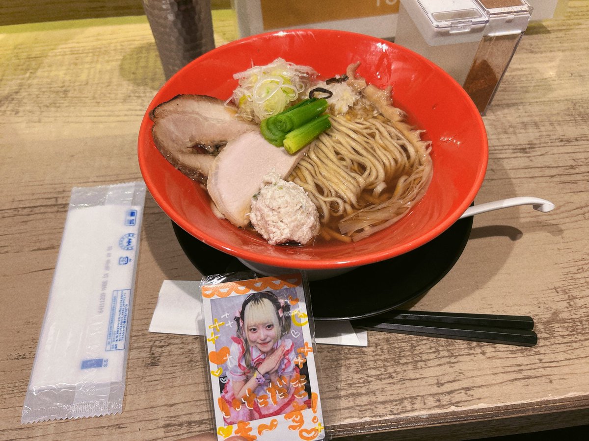 美味しかった～❕