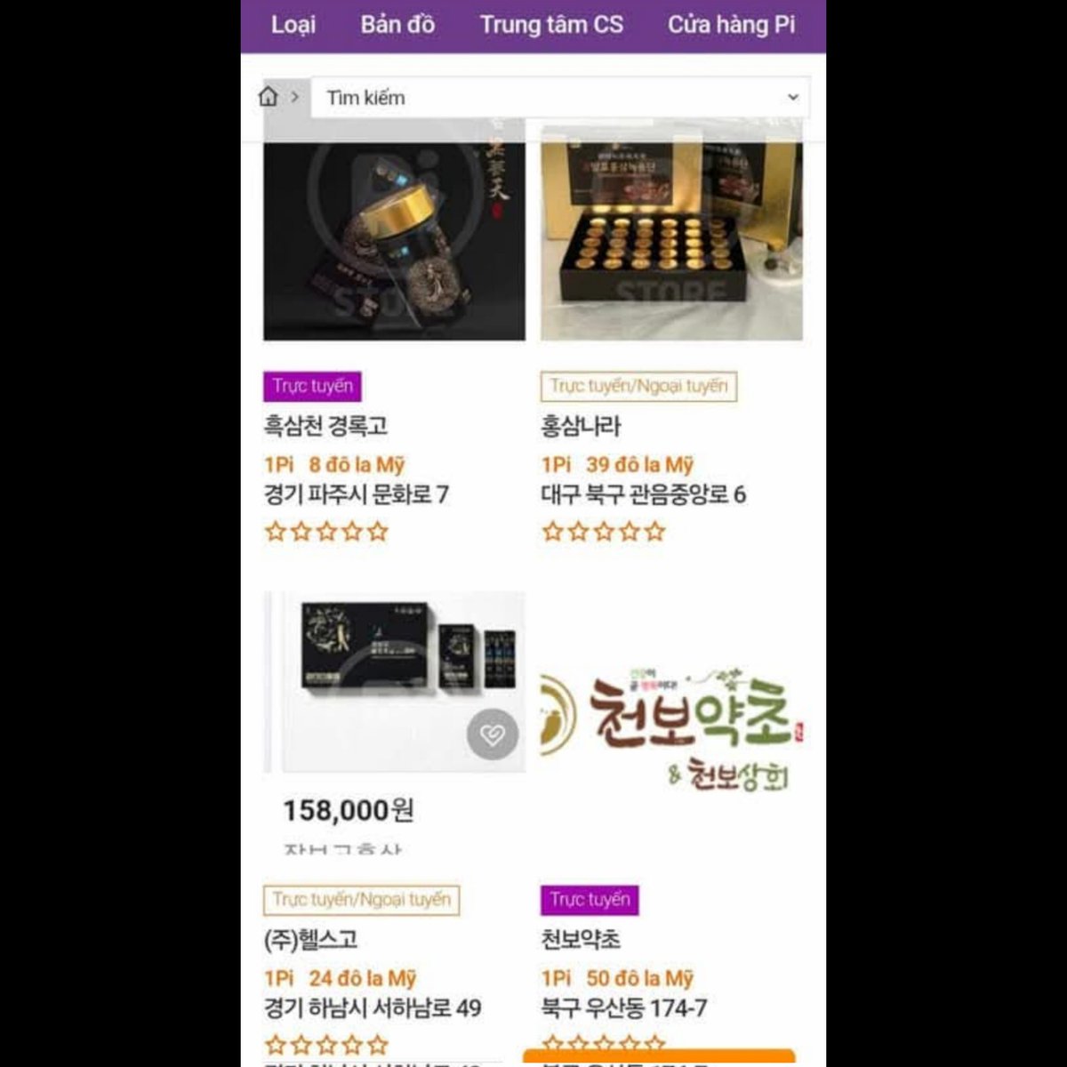 PiNetworkVNes's tweet image. 📢 Pioneer Korea community is holding PiFest 2025 to exchange goods. Regardless of the price on the exchange. The highest consensus price is 1 Pi=50$ 🚀🚀🚀
#PiNetwork #Piprice