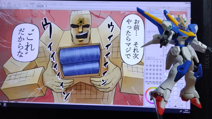 今日はパン食べてお絵かきしてガンプラ作った がんばった 